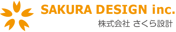 株式会社さくら設計